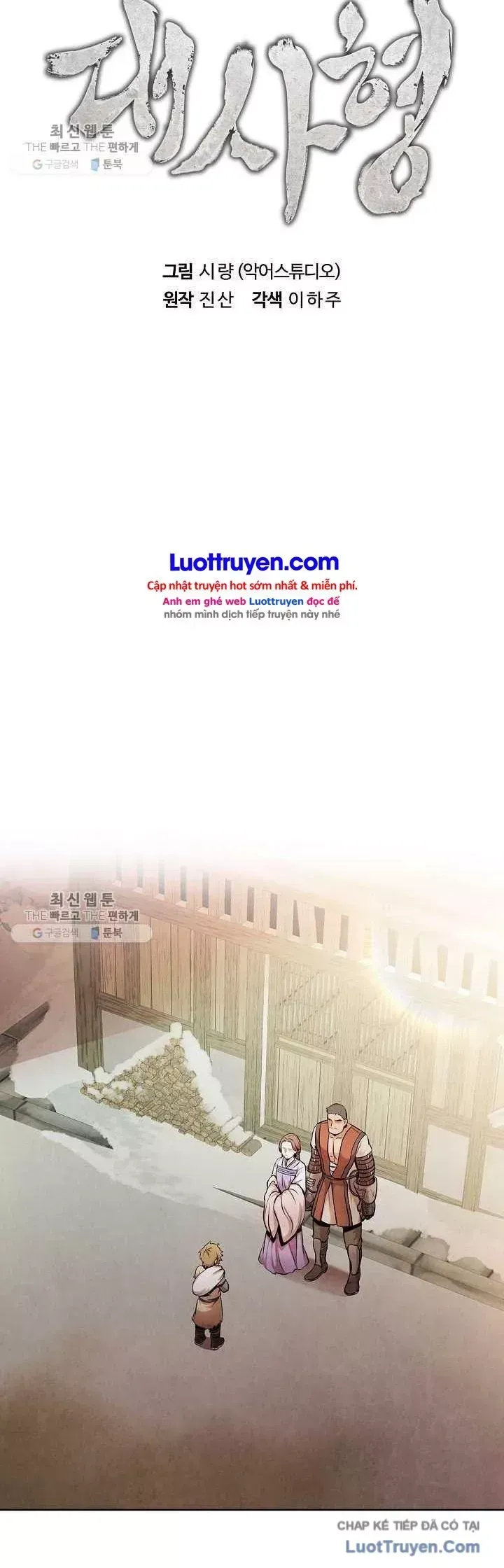 Đại Sư Huynh Chap 16 - Next Chap 15