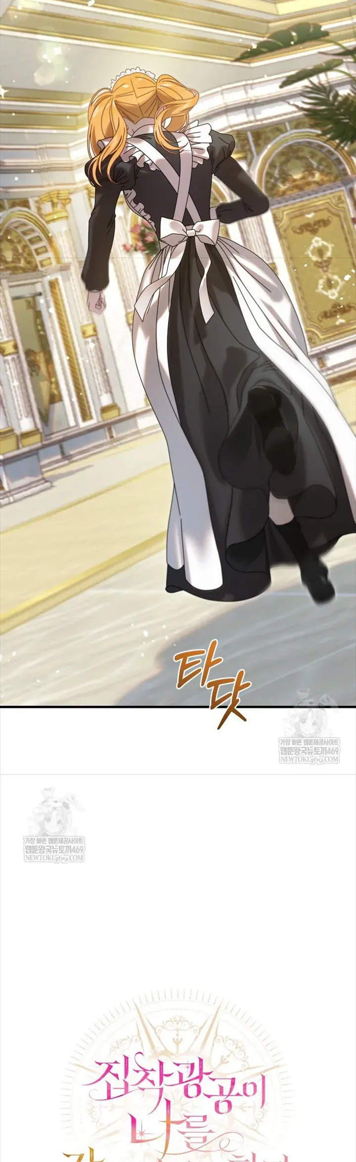 Kẻ Ám Ảnh Cuồng Tín Đang Cố Giam Cầm Tôi Chap 30 - Next Chap 29