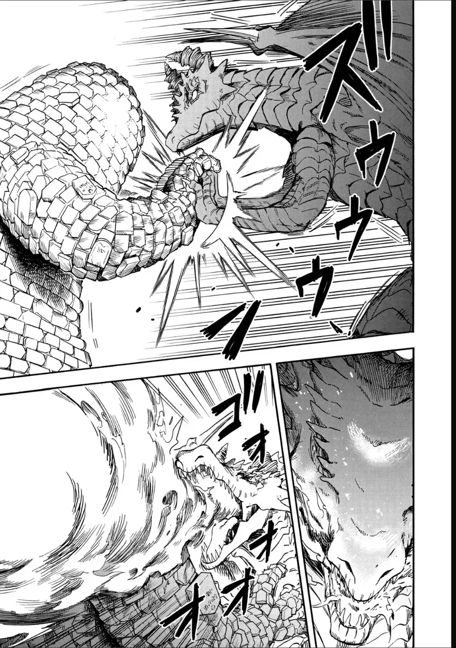 Tang Quyến Của Dũng Sĩ Chap 15 - Next Chap 14