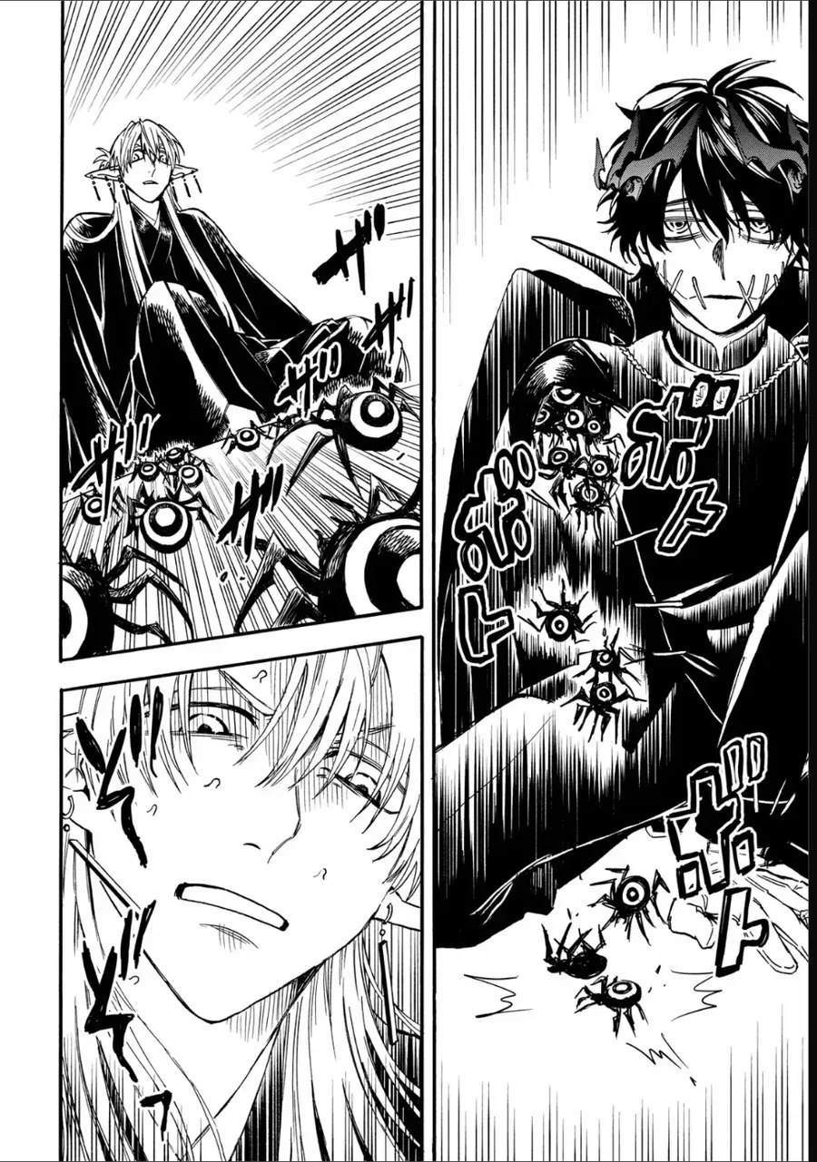 Tang Quyến Của Dũng Sĩ Chap 17 - Next Chap 16