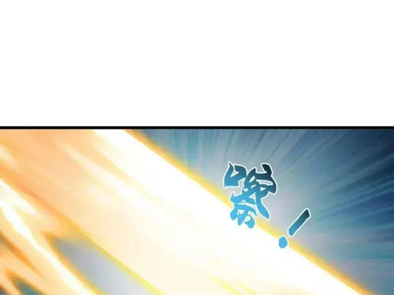 Thái Cổ Thập Hung: Người Khác Ngự Thú Ta Ngự Thú Nương Chap 166 - Next Chap 165