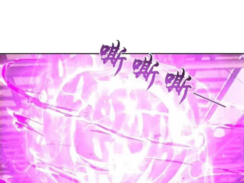 Thái Cổ Thập Hung: Người Khác Ngự Thú Ta Ngự Thú Nương Chap 167 - Next Chap 166