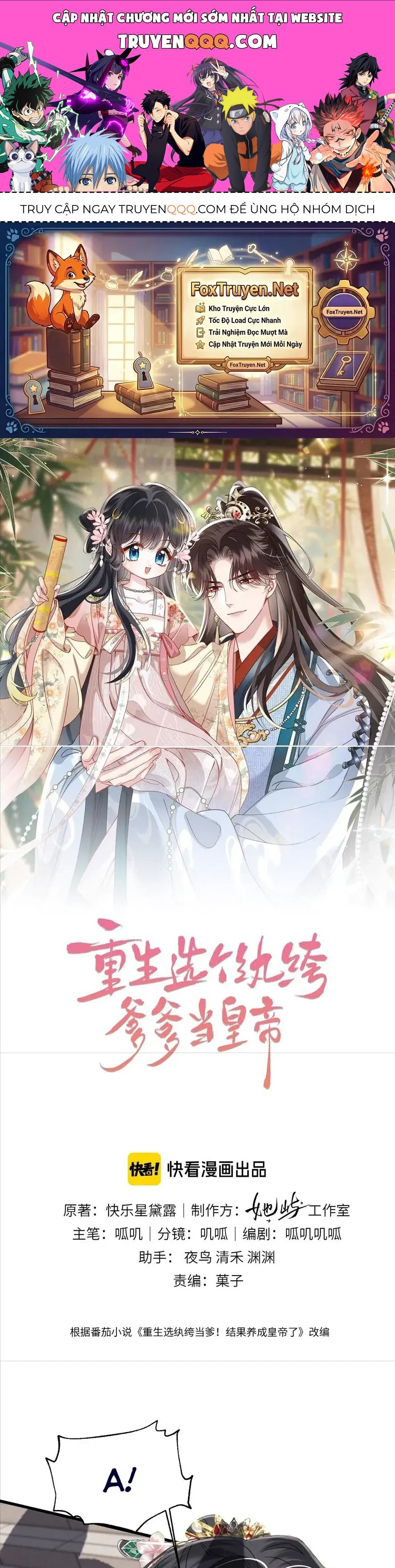 Tái Sinh Chọn Ba Ba Công Tử Bột Làm Hoàng Đế Chap 28 - Next Chap 27