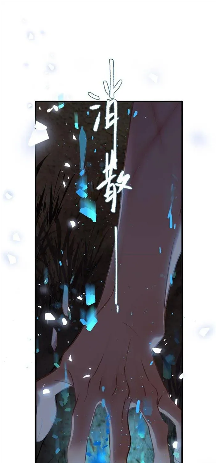 Tố Hồi Xuân Thời Chap 74 - Next Chap 73.2