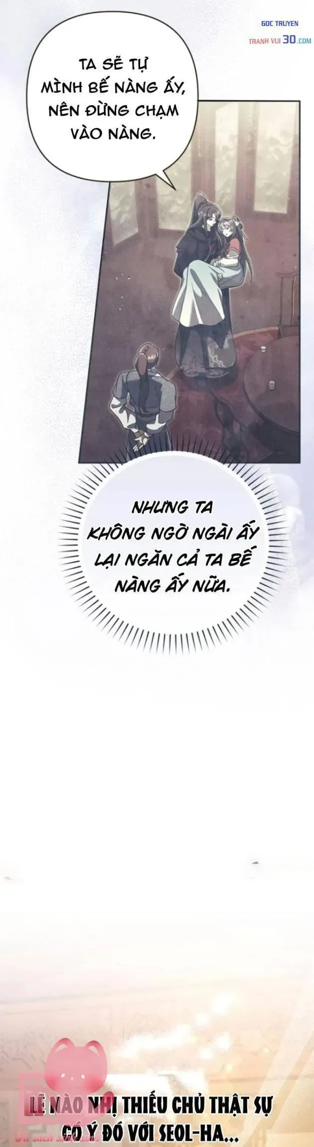 Nha Hoàn Mạnh Nhất Ma Giáo Chap 18 - Next Chap 17