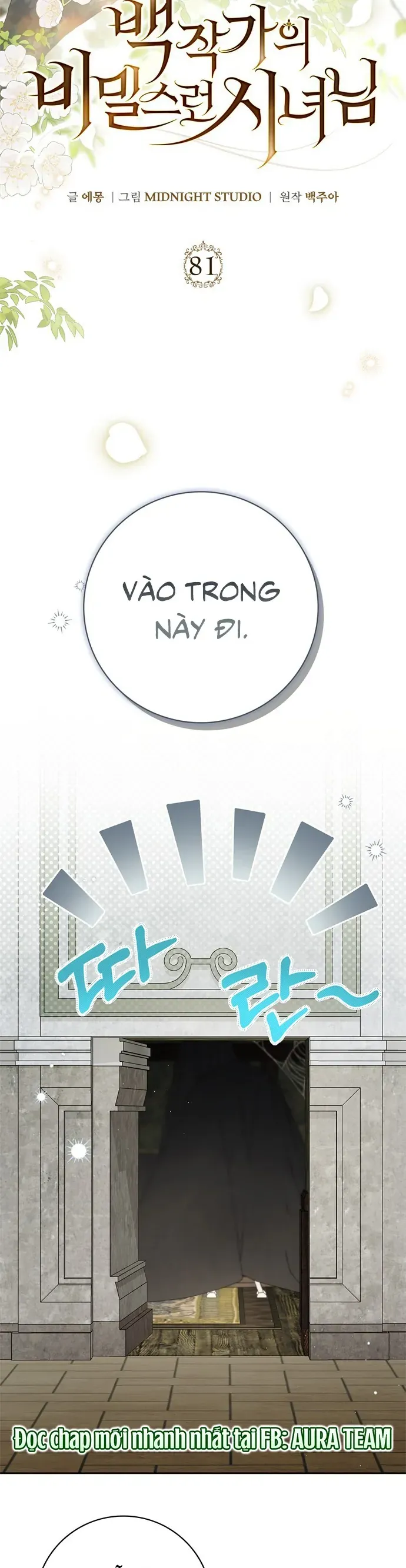 Hầu Nữ Bí Mật Của Bá Tước Chap 81 - Next Chap 80