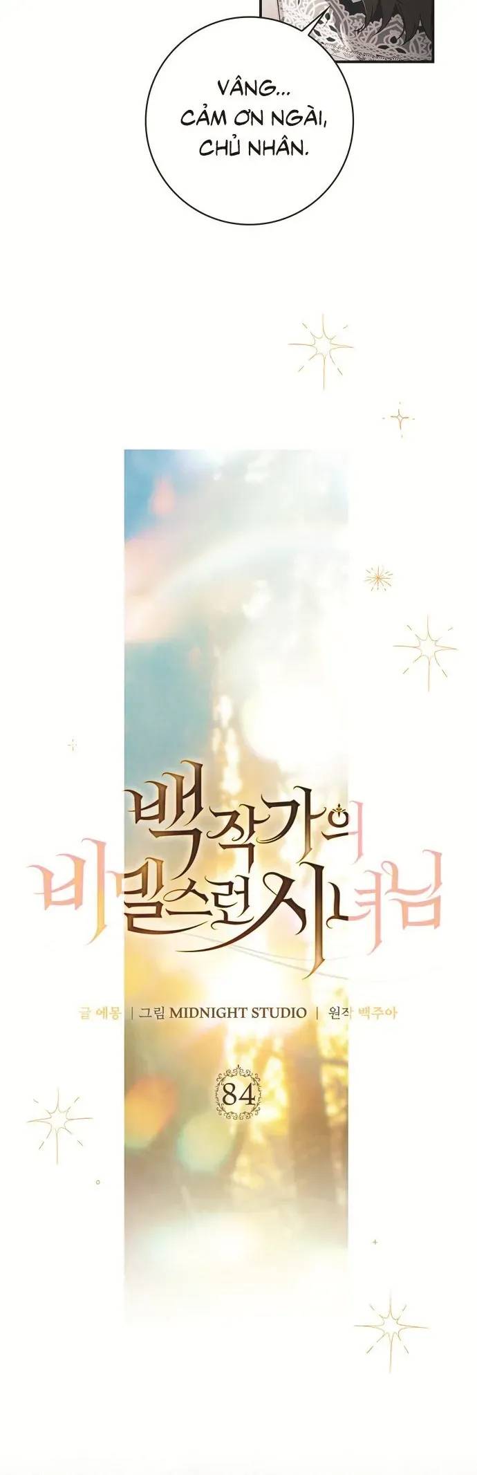 Hầu Nữ Bí Mật Của Bá Tước Chap 84 - Next Chap 83