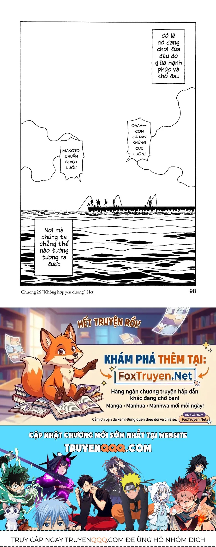 Chihiro-San Chap 25 - Next Chap 24