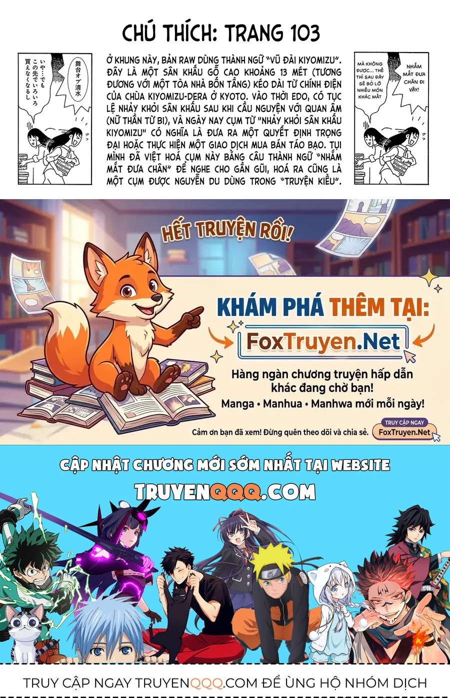 Chihiro-San Chap 26 - Next Chap 25