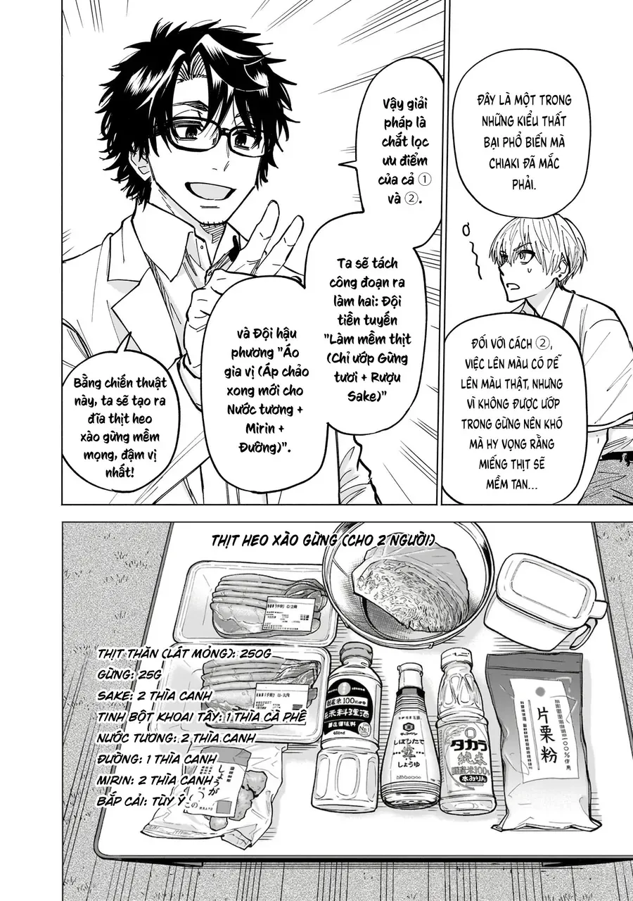 Yankee-Kun To Kagaku Gohan Chap 11 - Next Chap 10