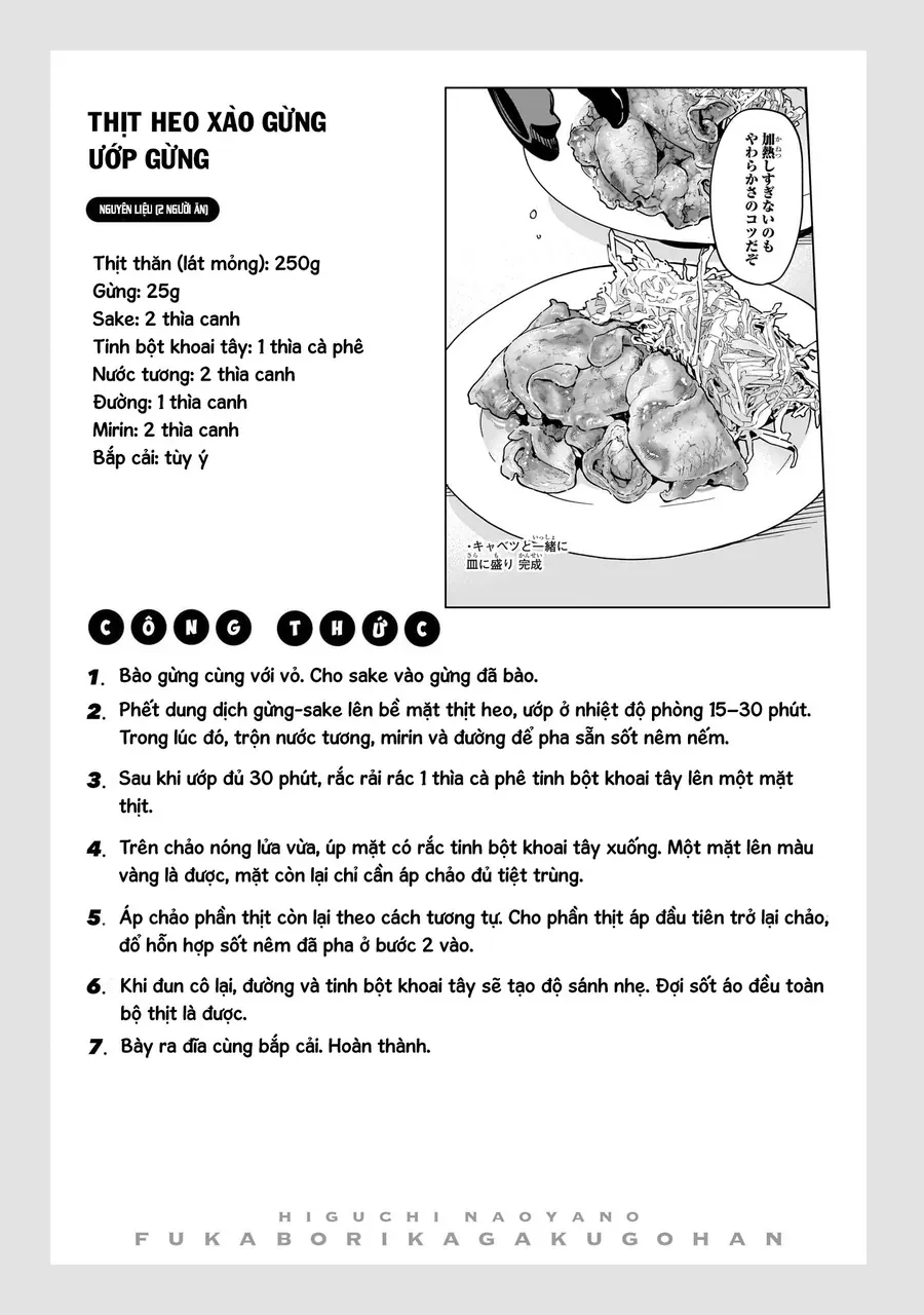 Yankee-Kun To Kagaku Gohan Chap 11 - Next Chap 10
