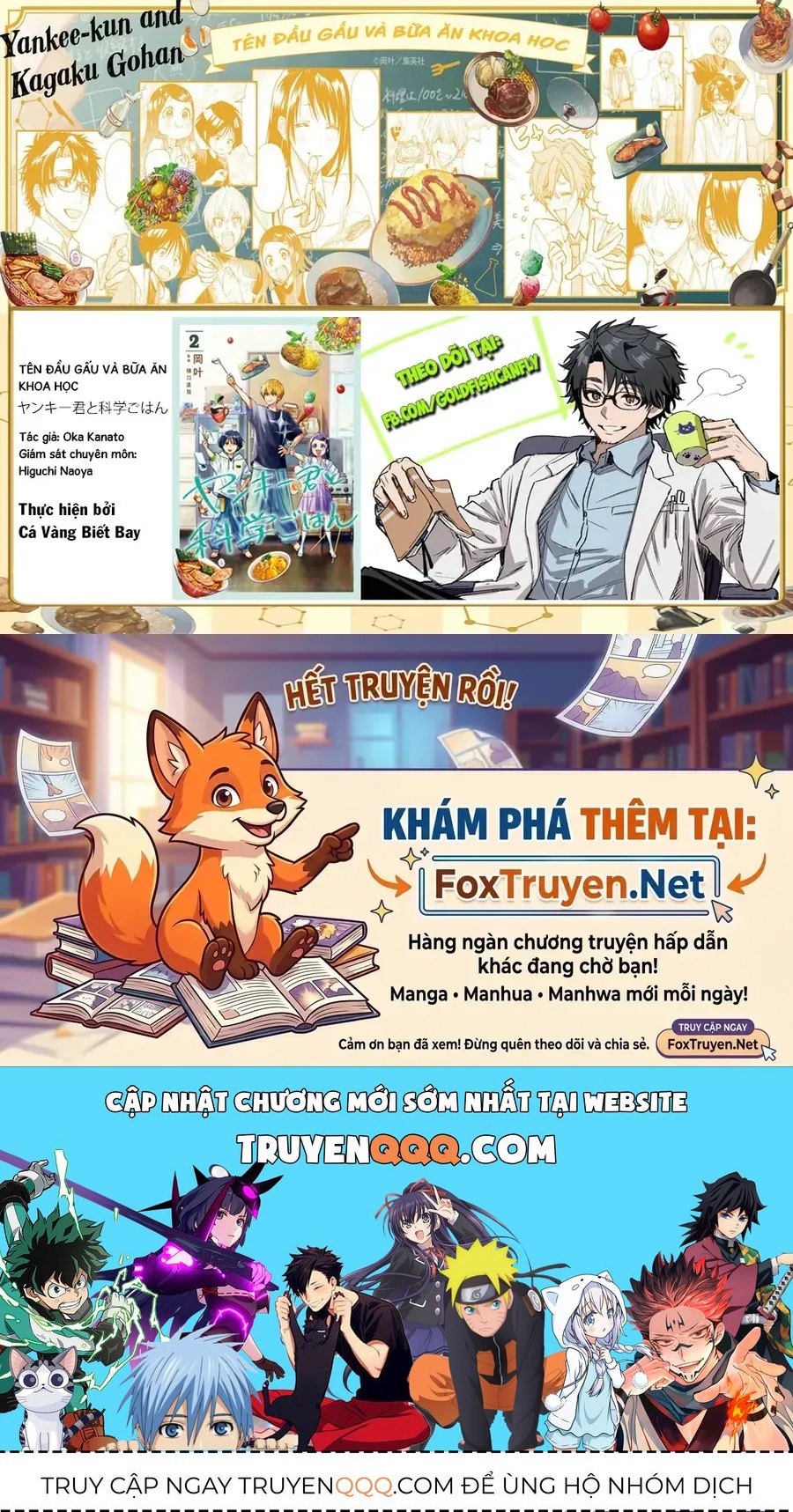 Yankee-Kun To Kagaku Gohan Chap 11 - Next Chap 10