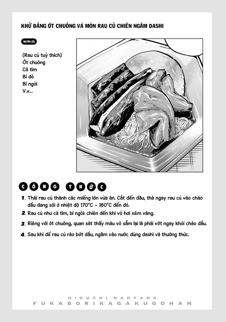 Yankee-Kun To Kagaku Gohan Chap 12 - Next Chap 11