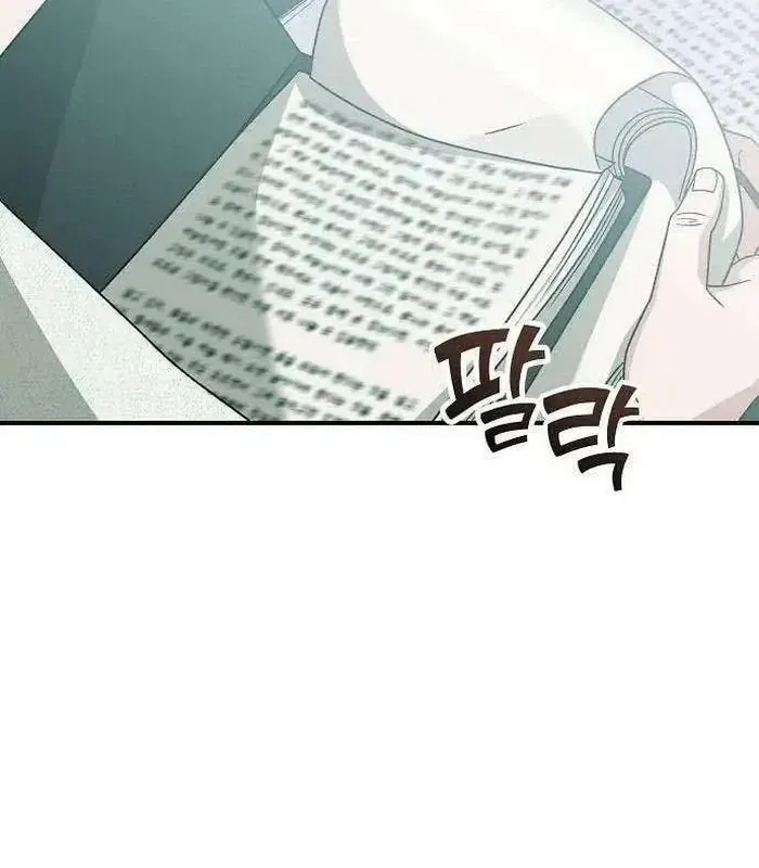 Thiên Tài Âm Nhạc Chap 24 - Next Chap 21