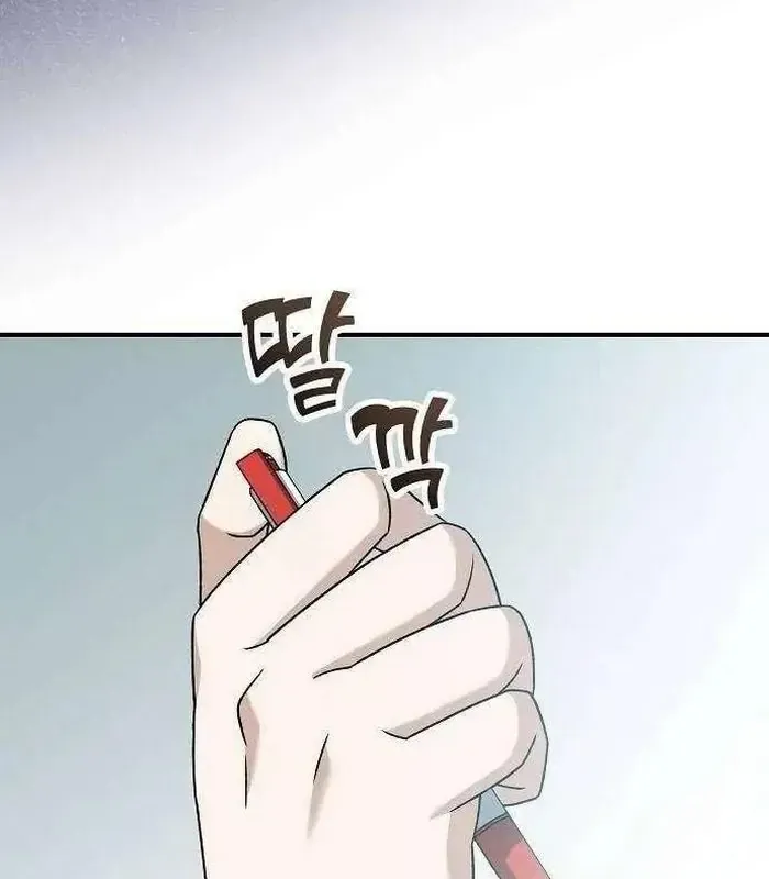 Thiên Tài Âm Nhạc Chap 24 - Next Chap 21