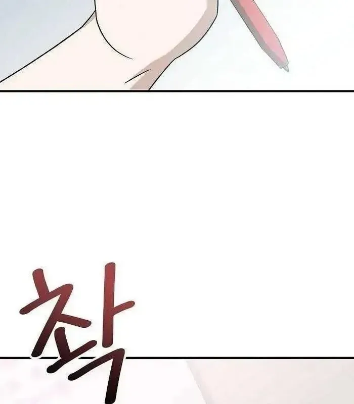 Thiên Tài Âm Nhạc Chap 24 - Next Chap 21