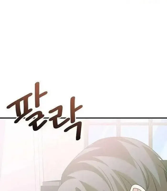 Thiên Tài Âm Nhạc Chap 24 - Next Chap 21