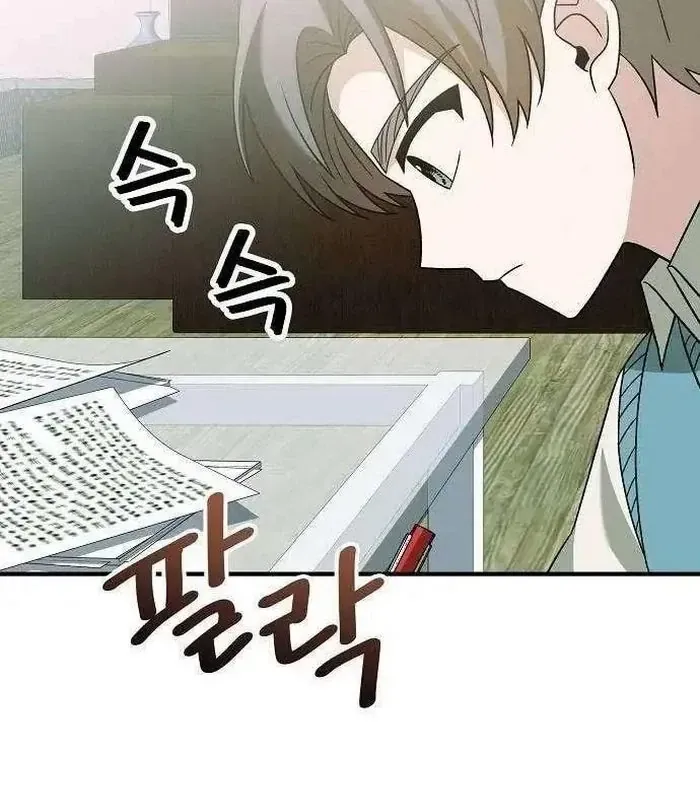 Thiên Tài Âm Nhạc Chap 24 - Next Chap 21
