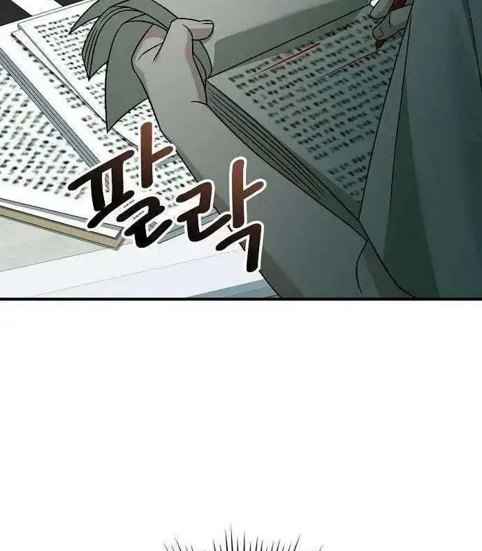 Thiên Tài Âm Nhạc Chap 24 - Next Chap 21