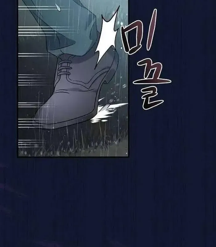 Thiên Tài Âm Nhạc Chap 24 - Next Chap 21