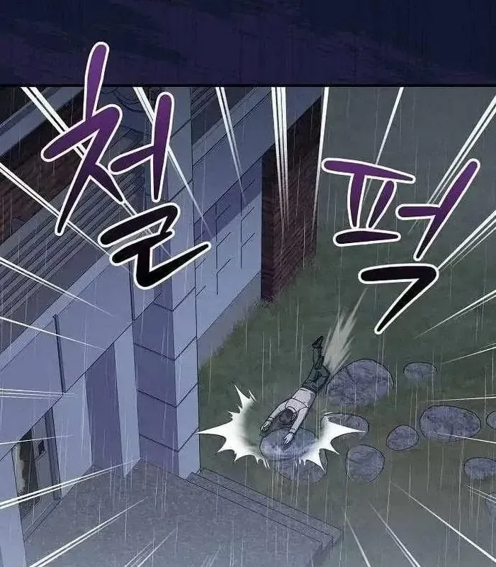Thiên Tài Âm Nhạc Chap 24 - Next Chap 21