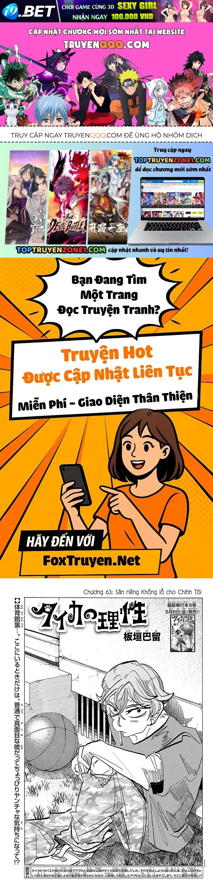 Lý Trí Của Taika Chap 63 - Next Chap 62