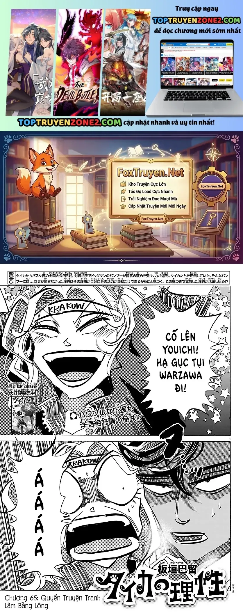 Lý Trí Của Taika Chap 65 - Next Chap 64