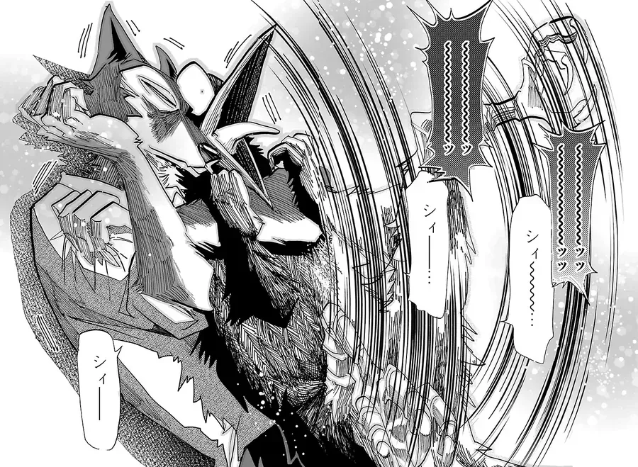 Lý Trí Của Taika Chap 65 - Next Chap 64