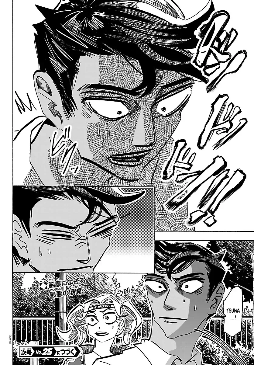 Lý Trí Của Taika Chap 65 - Next Chap 64
