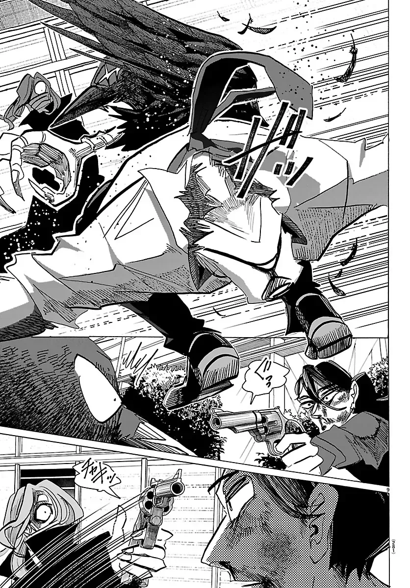 Lý Trí Của Taika Chap 65 - Next Chap 64