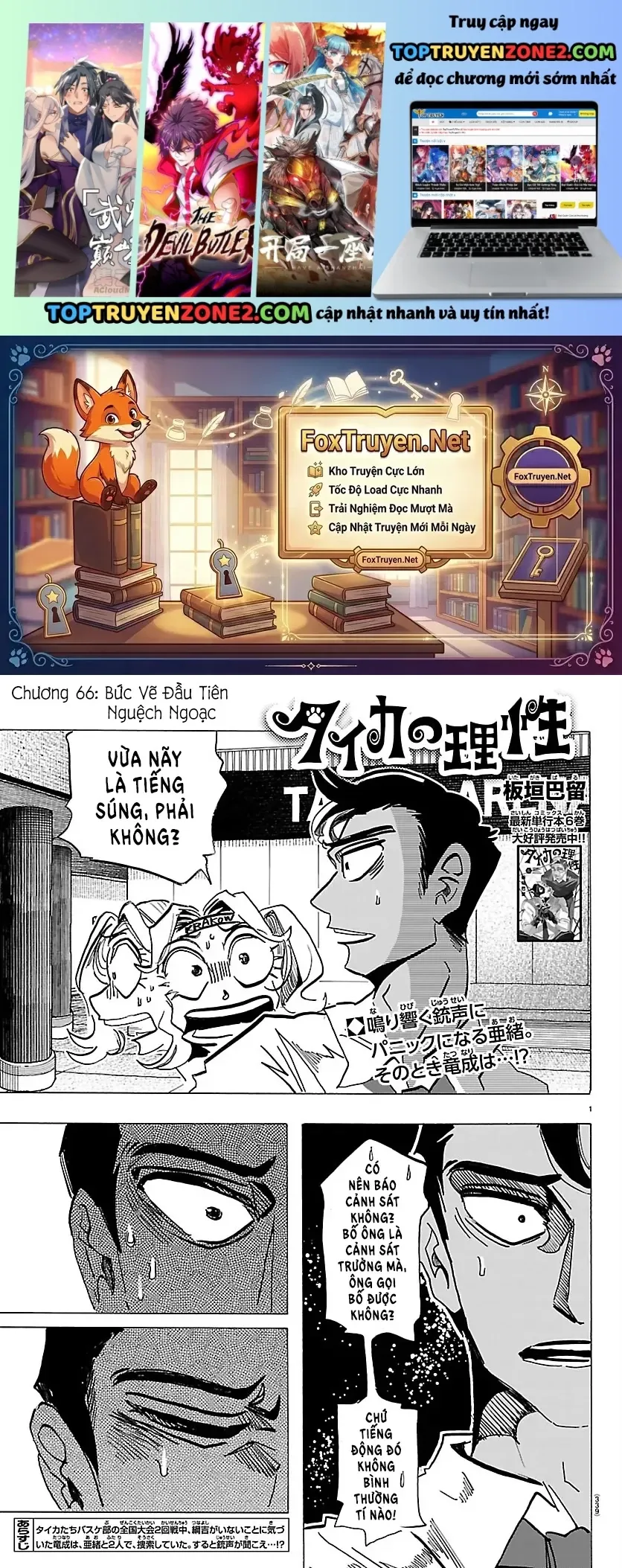 Lý Trí Của Taika Chap 66 - Next Chap 65