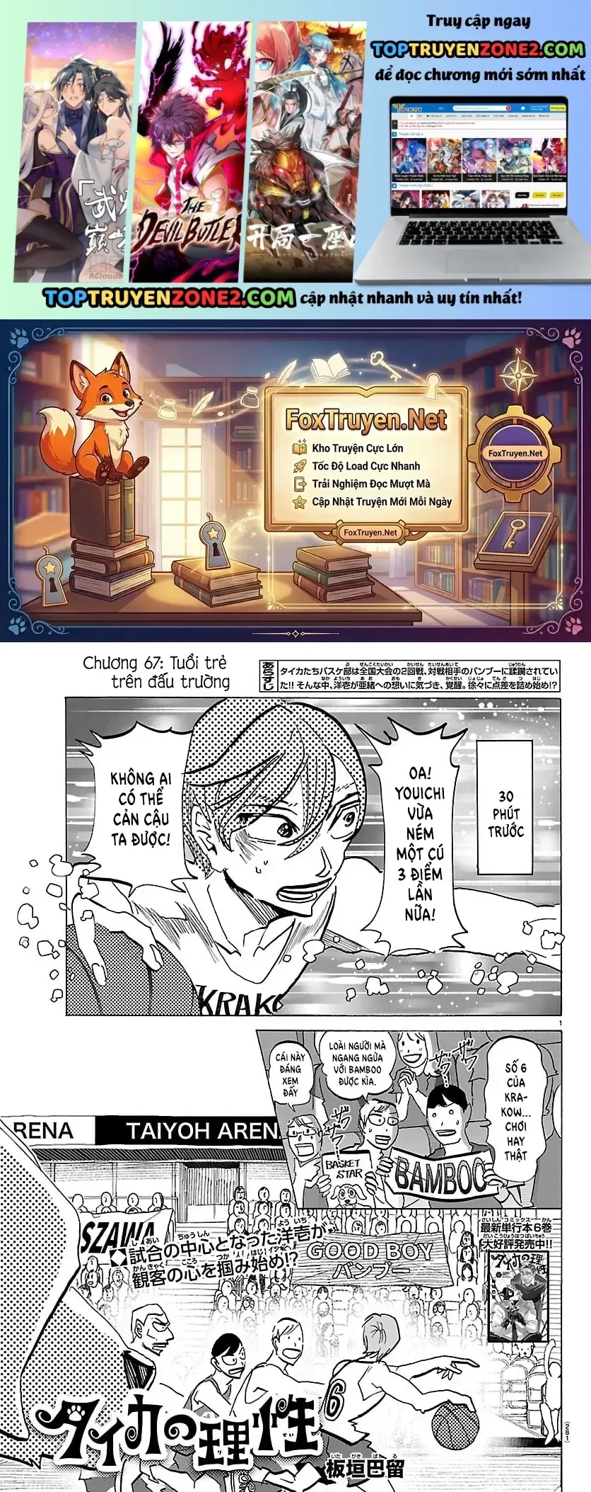 Lý Trí Của Taika Chap 67 - Next Chap 66