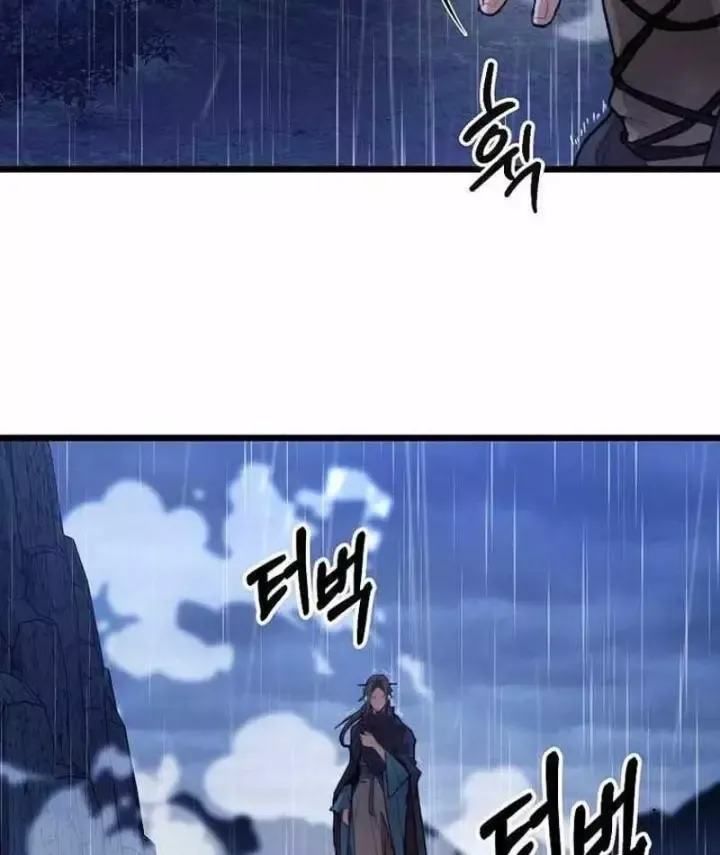 Thương Quỷ Vô Song Chap 50 - Next Chap 49