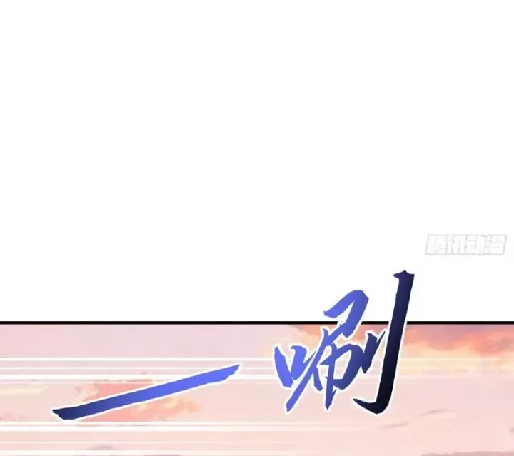 Chapter 311 - Image 36