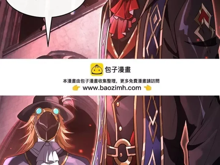 Các Nữ Đồ Đệ Của Ta Đều Là Chư Thiên Đại Lão Tương Lai Chap 397 - Next Chap 396