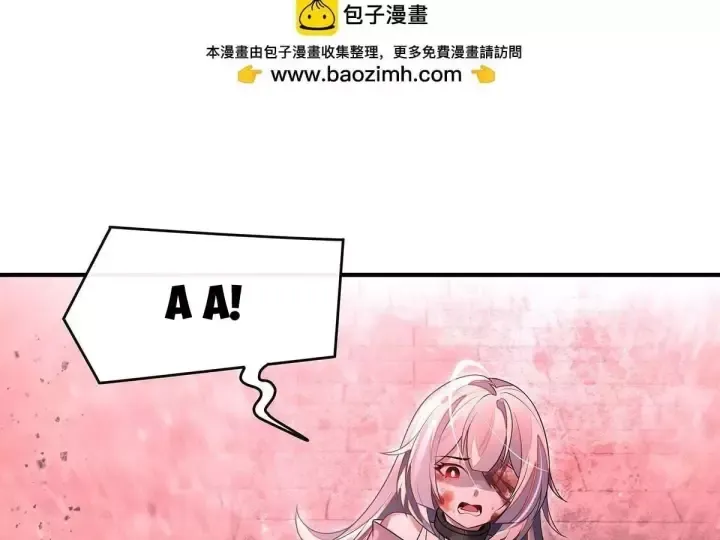 Các Nữ Đồ Đệ Của Ta Đều Là Chư Thiên Đại Lão Tương Lai Chap 397 - Next Chap 396