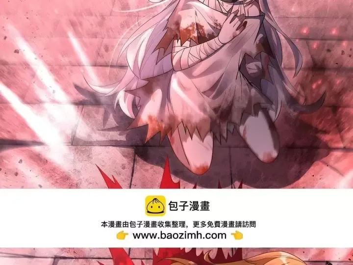 Các Nữ Đồ Đệ Của Ta Đều Là Chư Thiên Đại Lão Tương Lai Chap 397 - Next Chap 396