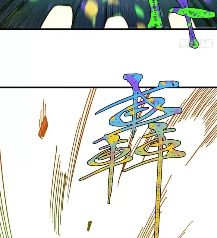 Vạn Cổ Tối Cường Tông Chap 523 - Next Chap 522
