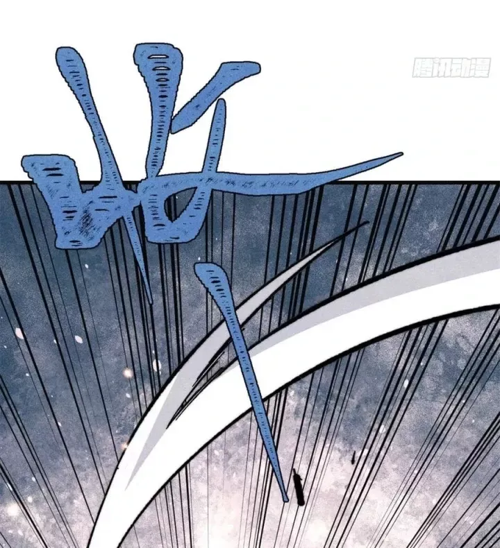 Vạn Cổ Tối Cường Tông Chap 523 - Next Chap 522