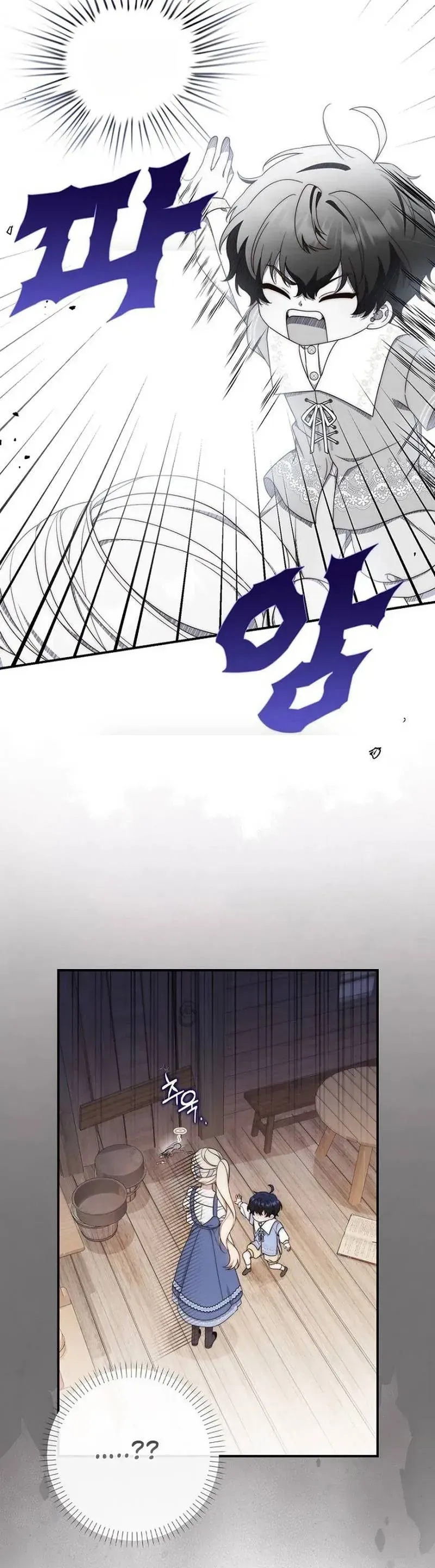 Nuôi Chồng Từ Bé Lừa Dối Hôn Nhân Của Hoàng Đế Chap 11 - Next Chap 10
