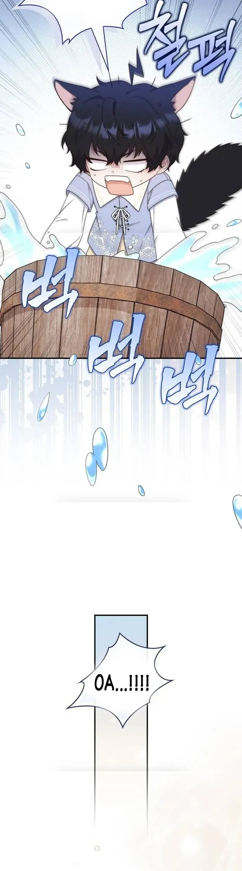 Nuôi Chồng Từ Bé Lừa Dối Hôn Nhân Của Hoàng Đế Chap 11 - Next Chap 10