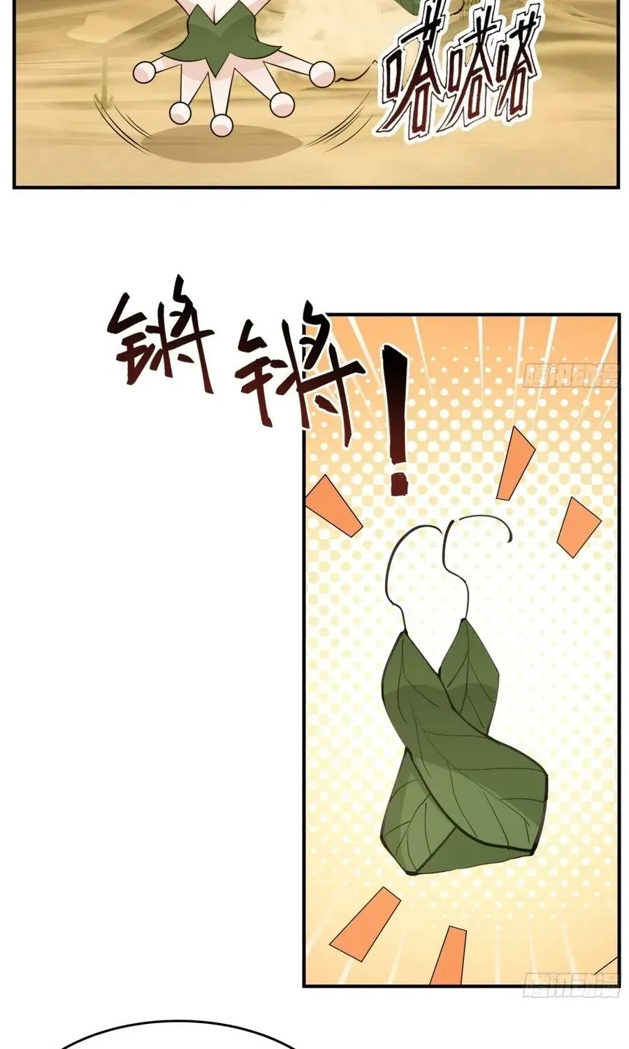 Sư Tỷ, Ta Không Muốn Cố Gắng! Chap 43 - Next Chap 42