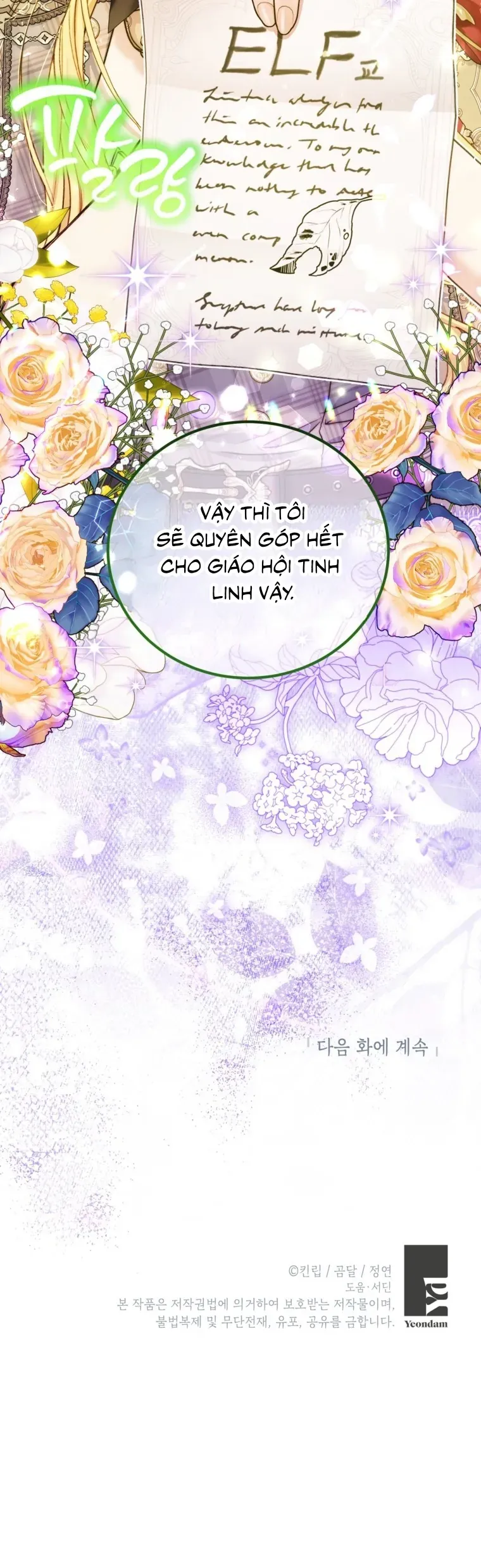 Ác Nữ Là Triệu Phú Chuyên Giải Quyết Rắc Rối Chap 17 - Next Chap 16
