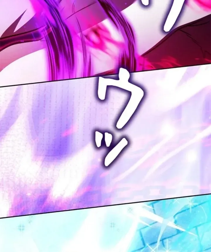 Các Nữ Anh Hùng Muốn Giết Tôi, Một Anh Hùng Chap 53 - Next Chap 52