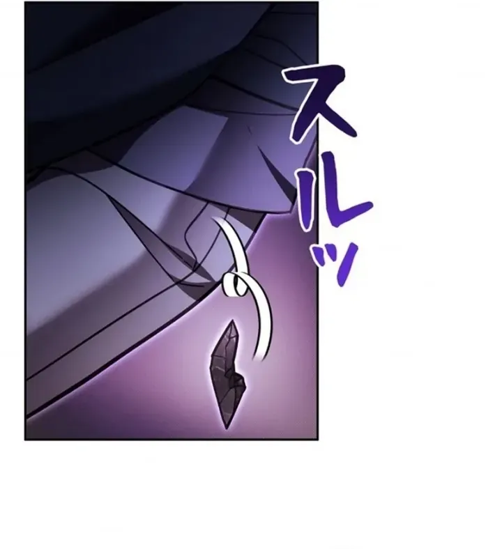 Các Nữ Anh Hùng Muốn Giết Tôi, Một Anh Hùng Chap 53 - Next Chap 52