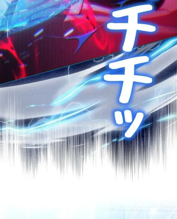 Các Nữ Anh Hùng Muốn Giết Tôi, Một Anh Hùng Chap 53 - Next Chap 52