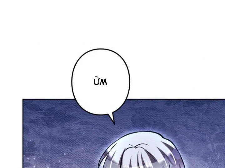Các Nữ Anh Hùng Muốn Giết Tôi, Một Anh Hùng Chap 54 - Next Chap 53