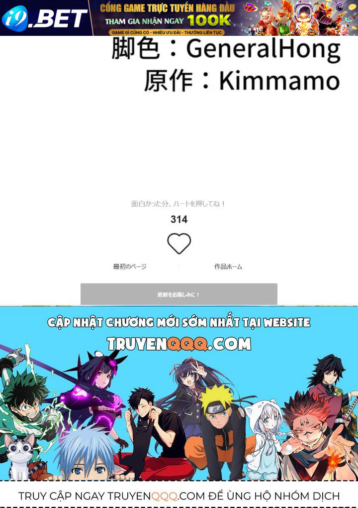 Các Nữ Anh Hùng Muốn Giết Tôi, Một Anh Hùng Chap 54 - Next Chap 53