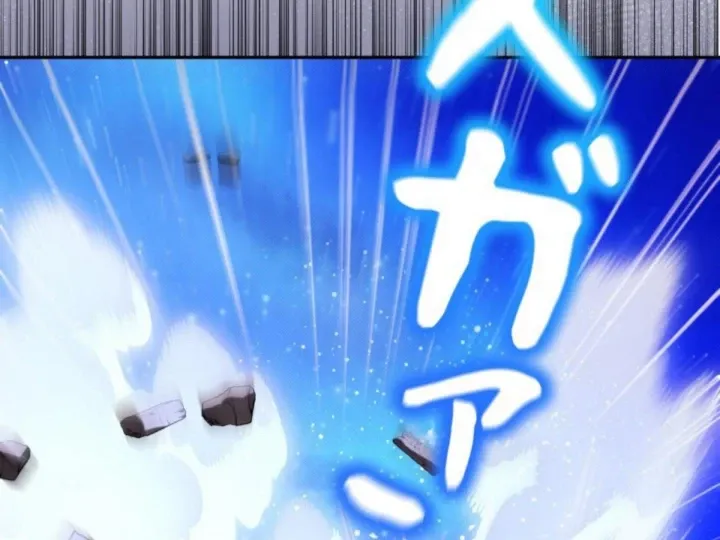 Các Nữ Anh Hùng Muốn Giết Tôi, Một Anh Hùng Chap 54 - Next Chap 53
