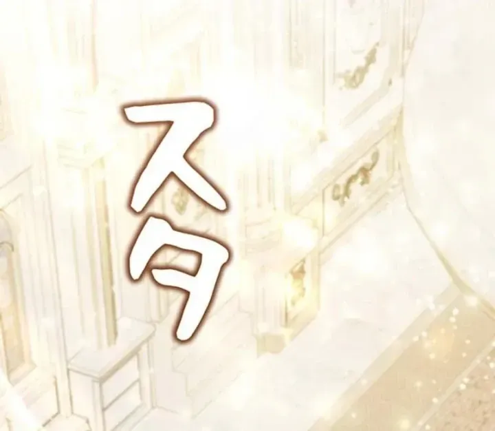 Các Nữ Anh Hùng Muốn Giết Tôi, Một Anh Hùng Chap 55 - Next Chap 54